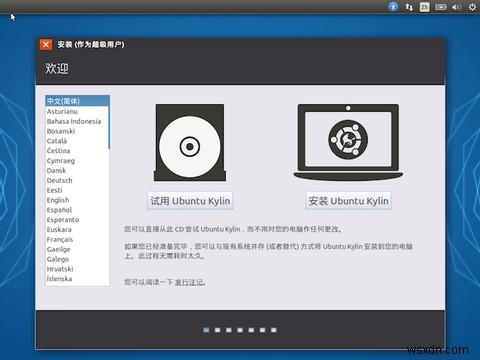 Chính phủ Trung Quốc có bản phân phối Linux mới: Có tốt không?