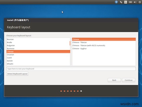 Chính phủ Trung Quốc có bản phân phối Linux mới: Có tốt không?