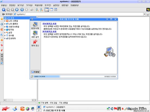 4 Bản Phân Phối Linux Kỳ Lạ Và Khó Chịu Bạn Có Thể Sẽ Không Bao Giờ Cài