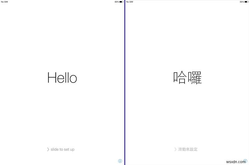 Cách thiết lập iPad mới