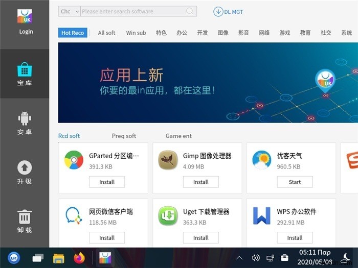 Phiên bản Ubuntu nào bạn nên chọn?