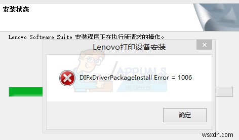 Khắc phục: Lỗi DIFxDriverPackageInstall Error = 10