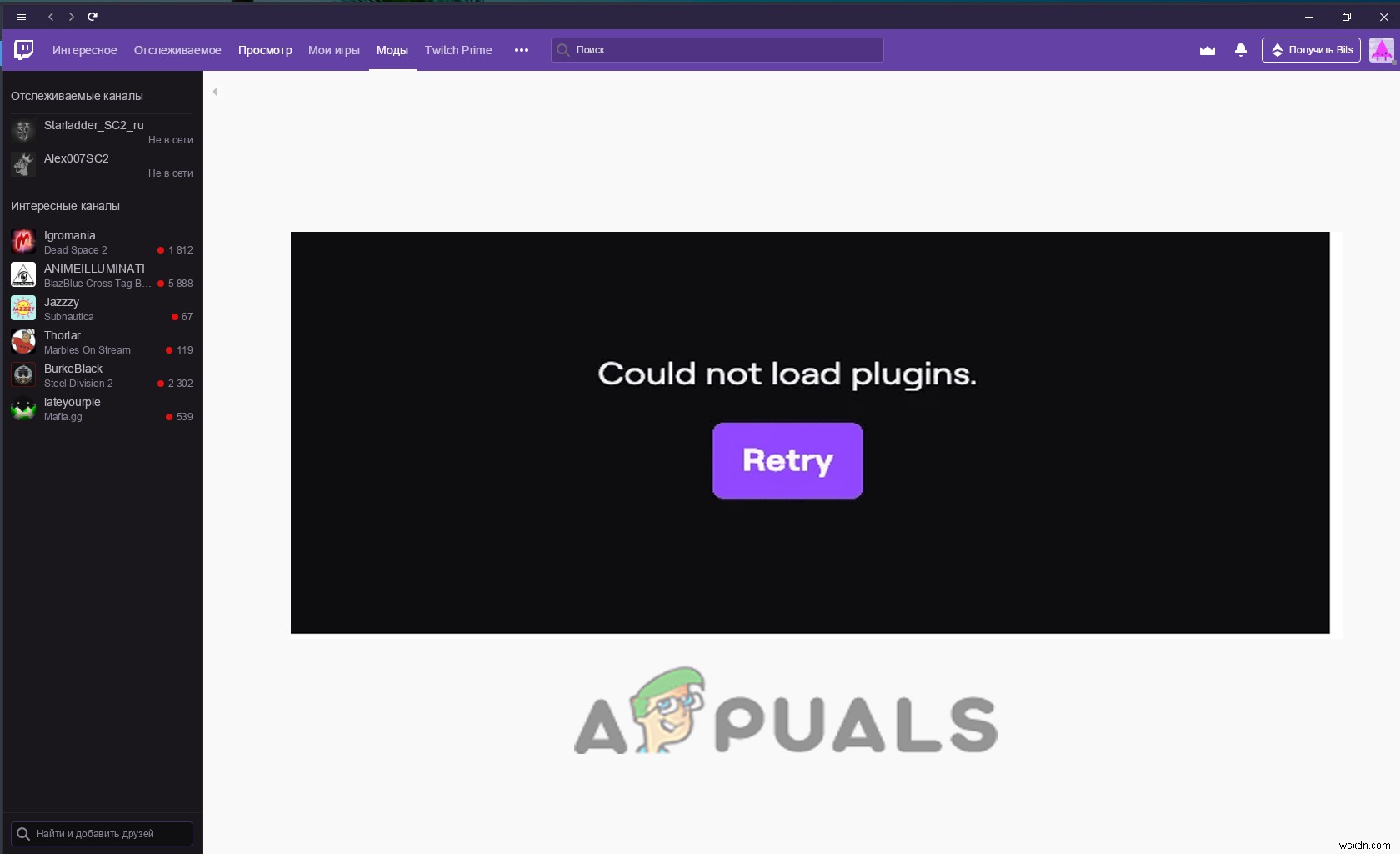 Tab Mod Twitch không tải được? Cách khắc phục chi tiết cho Windows và macOS