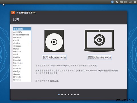 Chính phủ Trung Quốc có một phân phối Linux mới:Nó có tốt không? 