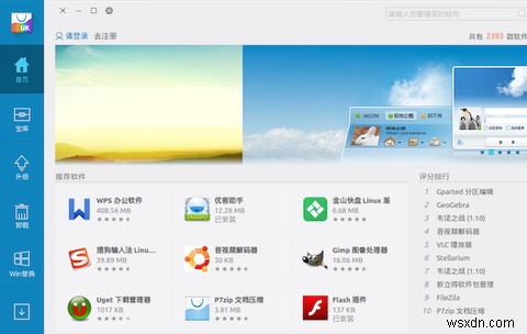 Chính phủ Trung Quốc có một phân phối Linux mới:Nó có tốt không? 