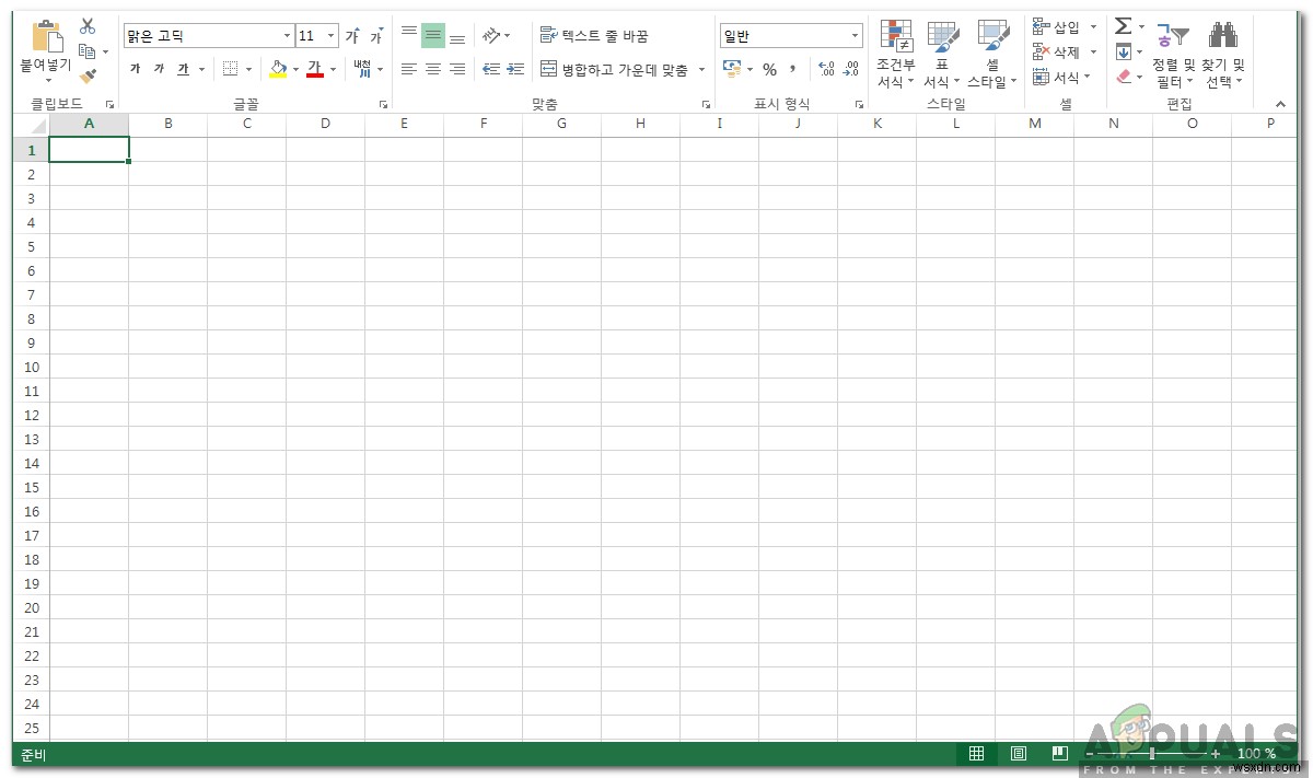 Làm thế nào để sửa lỗi  thiếu thanh cuộn  trong Excel? 