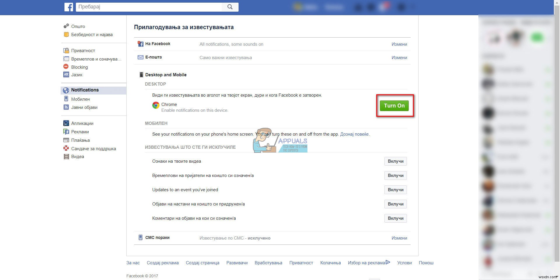 Cách thoát khỏi thông báo Facebook trên Google Chrome 