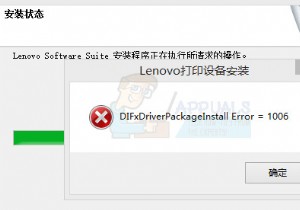 Khắc phục:Lỗi DIFxDriverPackageInstall =10 