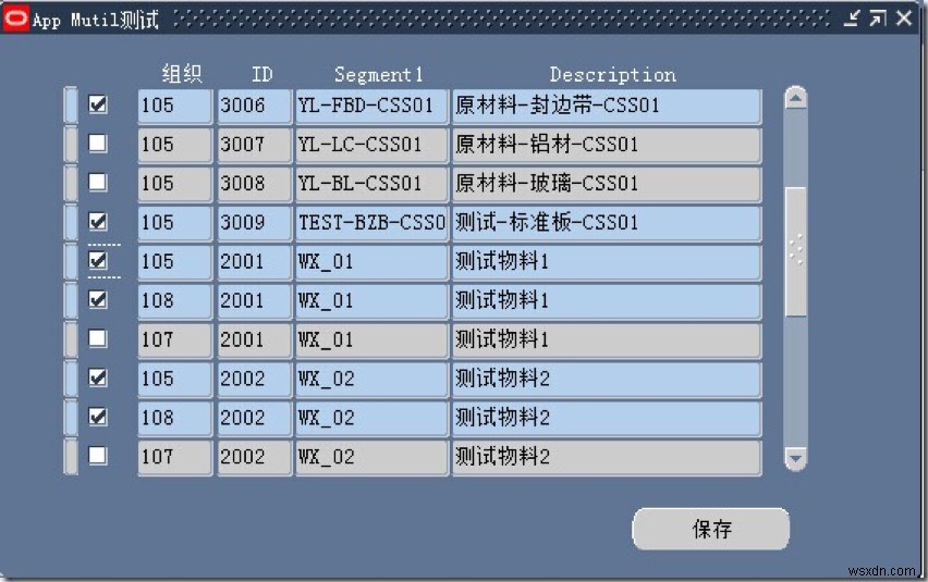 Sử dụng gói Oracle Forms APP_MULTI 