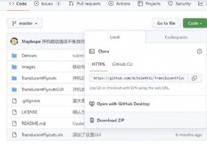 Cách thêm menu ngữ cảnh trong suốt trên Windows 11 