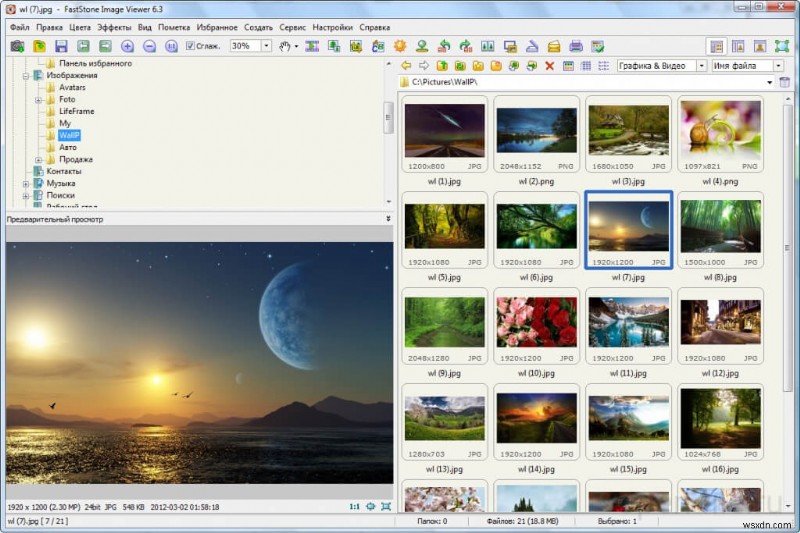 Phần mềm quản lý ảnh Windows hàng đầu:Sắp xếp, tìm kiếm và chia sẻ dễ dàng 