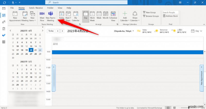Tích hợp liền mạch Microsoft Teams vào Outlook để cộng tác hiệu quả 