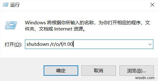 Ba cách đã được chứng minh để vào Menu khởi động ASUS trên máy tính để bàn và máy tính xách tay 
