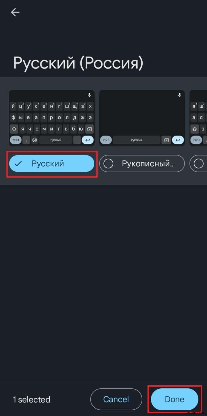 Thêm Bàn phím tiếng Nga vào Android của bạn:Hướng dẫn từng bước